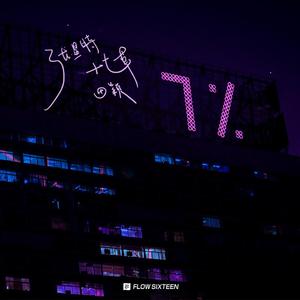 影音先锋中文无码一区
