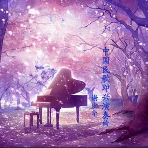 影音先锋中文无码一区
